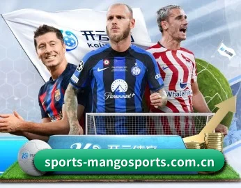 m.sports-mangosports.com.cn APP 深度功能