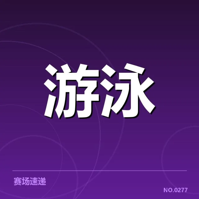 接力项目配合分析：背后细节与潜在挑战的深度解读