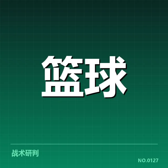 女篮亚洲杯外援引进：各队实力提升存哪些变数