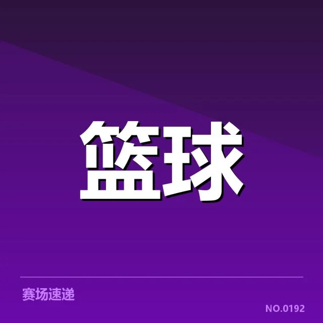 中国女篮确定的核心阵容与赛程安排