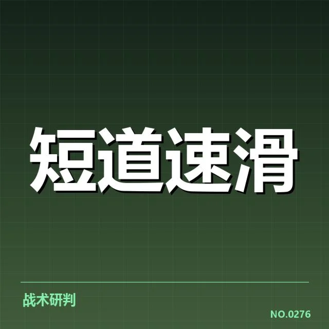 体育教育人才储备现状：高校培养体系存在哪些挑战