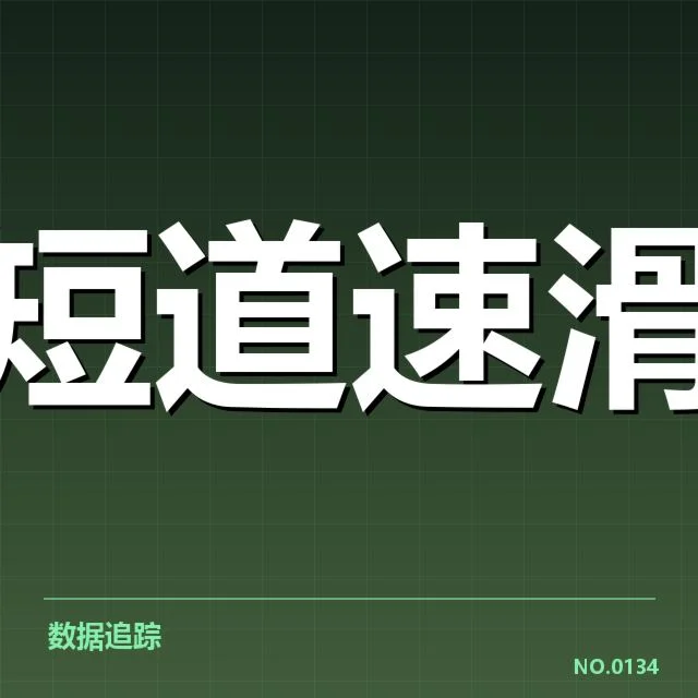 体育院校招生与人才供给的具体数据